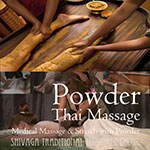 パウダータイマッサージ