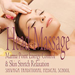 ヘッドマッサージ