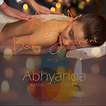 アーユルヴェーダ　アビヤンガ