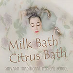 ミルクバス・シトラスバス