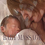 ベビーマッサージ