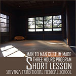 タイ古式ショートレッスン