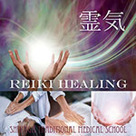 クリスタルクォーツヒーリング