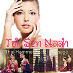 フェイシャル トークセン