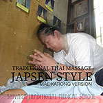 タイ古式マッサージ　ジャップセン　メーカーロンスタイル