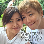 ときどきガーデンパーティ