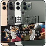 オンライン動画添削レッスンサービス