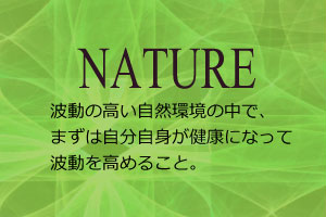 NATURE